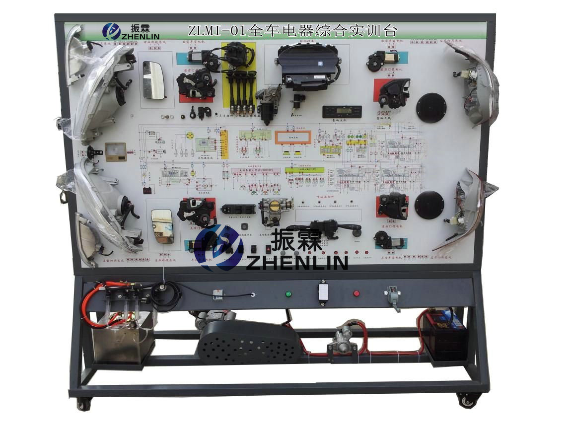 全車電器綜合實訓臺,汽車電器實驗臺--上海振霖公司