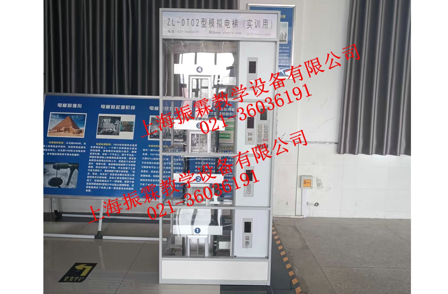四層實物電梯教學實驗設