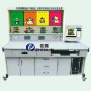 《沖壓模具設計與制造》多媒體教學實驗設備,多媒體教學--上海振霖公司