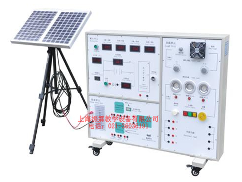 太陽能發(fā)電教學(xué)實(shí)訓(xùn)系統(tǒng),太陽能發(fā)電試驗(yàn)裝置