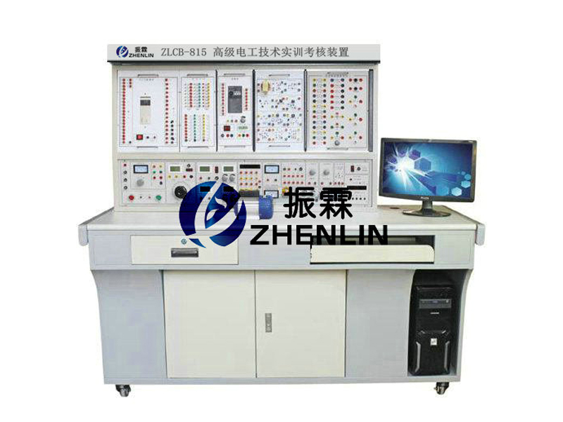 上海振霖教學設(shè)備公司生產(chǎn)的ZLCB-815B型電子技術(shù)綜合實訓考核裝置滿足各院校的“數(shù)字電子技術(shù)”“模擬電子技術(shù)”等課程大綱要求，是學校擴建開設(shè)實訓課程的理想設(shè)備。