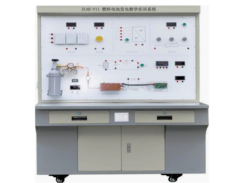 燃料電池發(fā)電教學實訓系統(tǒng)，燃料電池發(fā)電實驗臺,燃料電池發(fā)電實訓臺