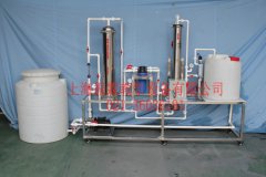 微濾-超濾設(shè)備,微濾-超濾裝置,環(huán)境實訓(xùn)設(shè)備--上海振霖公司