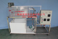 三溝式氧化溝,排水工程裝置,環(huán)境工程實驗設備--上海振霖公司