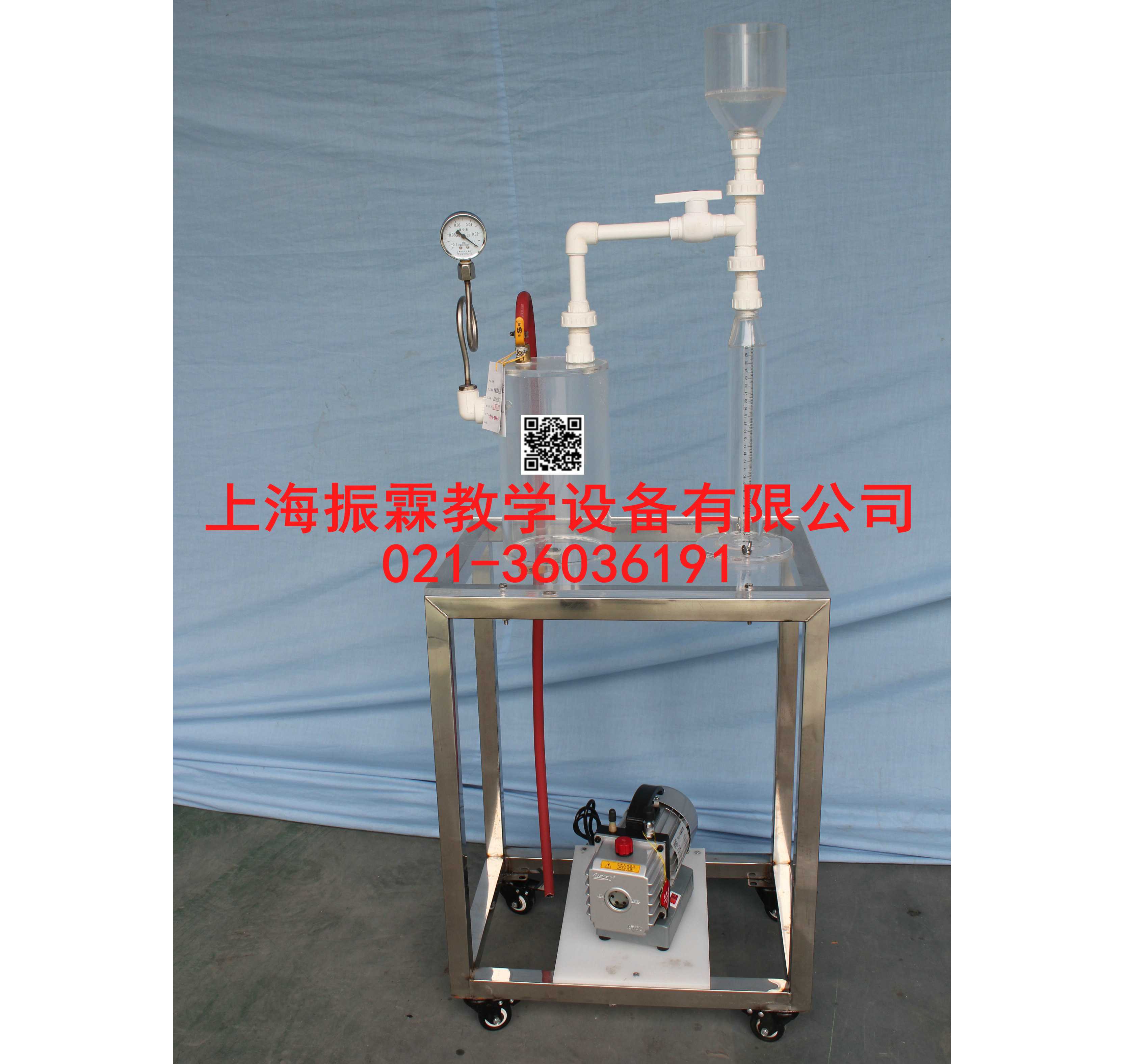 污泥比阻測定實(shí)驗(yàn)裝置,環(huán)境工程實(shí)驗(yàn)設(shè)備,污泥比阻測定實(shí)訓(xùn)裝置--上海振霖公司