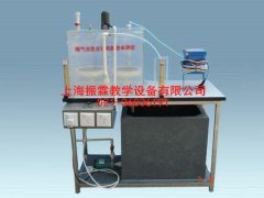 曝氣池混合液耗氧速率測(cè)定裝置,環(huán)境工程實(shí)驗(yàn)設(shè)備--上海振霖公司