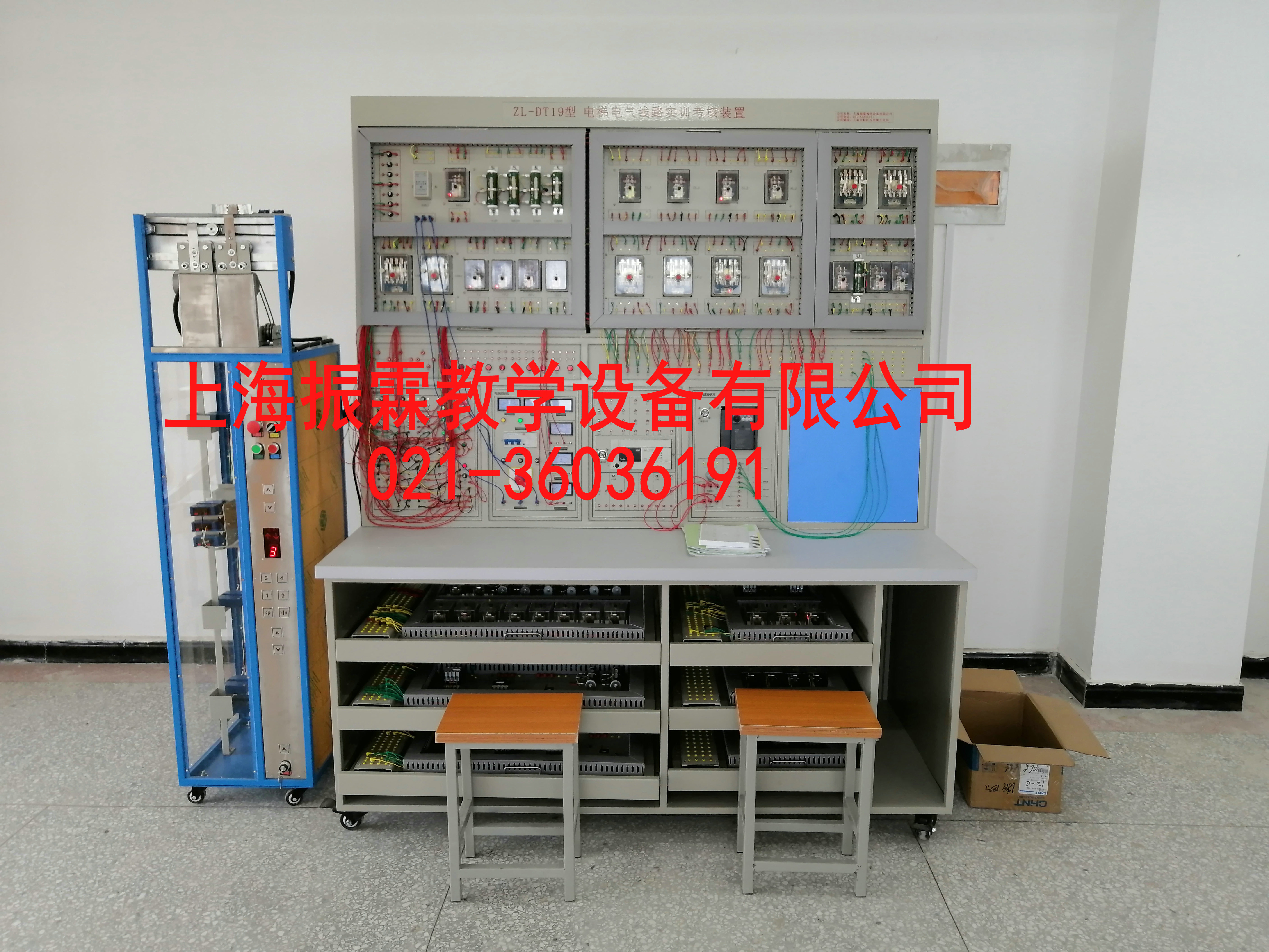 電梯電氣線路實(shí)訓(xùn)考核裝置,電梯電氣控制實(shí)驗(yàn)臺(tái)--上海振霖公司