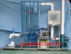 電除霧器實驗裝置,污水處理實訓設備--上海振霖教學設備有限公司