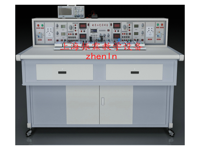 電工電子實驗裝置  /  電工電子創(chuàng)新實驗臺_上海振霖教學(xué)設(shè)備有限公司