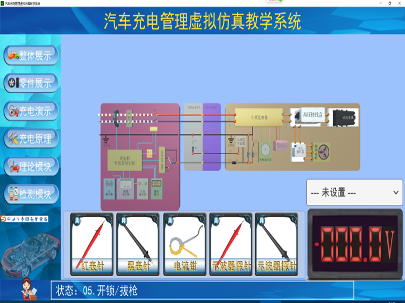 新能源汽車實訓(xùn)裝置,車載充電機(jī)與充電樁仿真教學(xué)軟件,新能源汽車實驗裝置