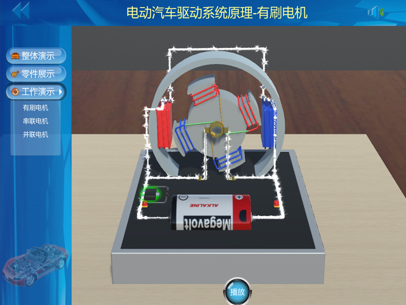 新能源汽車實(shí)訓(xùn)設(shè)備,3D虛擬仿真教學(xué)軟件,電動(dòng)汽車仿真軟件